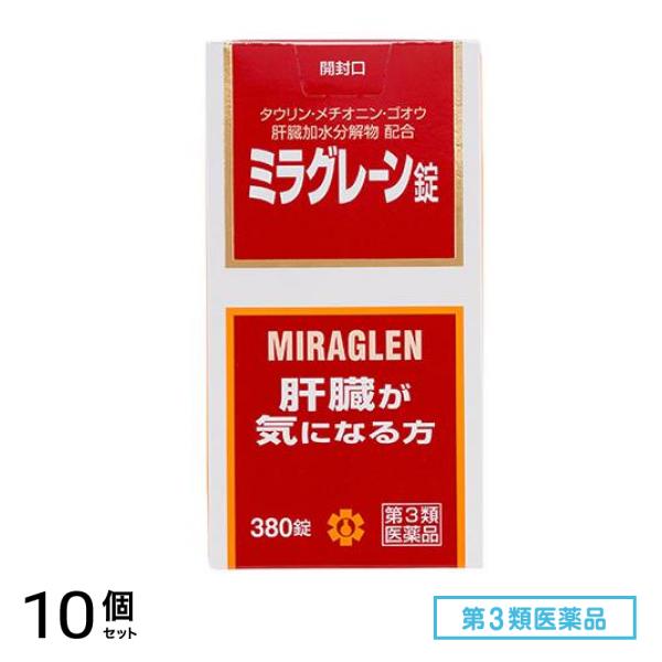 第３類医薬品 日邦薬品工業 ミラグレーン錠 380錠 10個セット