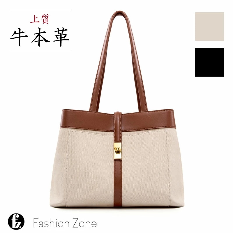 上質本革 ／ 【レビュー特典】入学式バッグ 卒業式バッグ バッグ トートバッグ ハンドバッグ ショルダーバッグ レザーバッグ レディース 本革 牛革 レザー 革 バイカラー マチあり 丈夫 軽量