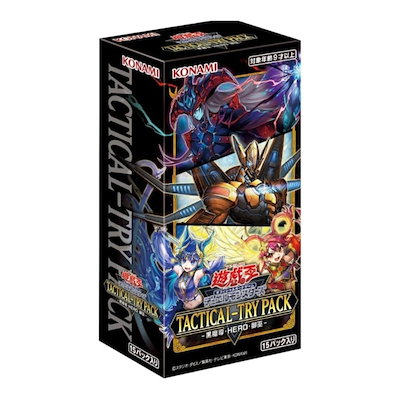 他サイト： OCGデュエルモンスターズ TACTICAL-TRY PACK -黒魔導・HERO・御巫- BOX 新品未開封 シュリンク付きの商品画像