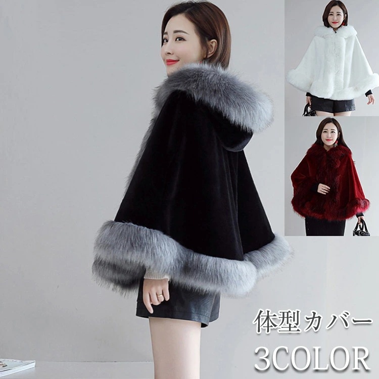 ファーコート コート レディース 秋冬 アウター フード付き 可愛い 長袖 ジャケット アウター フーデッドボアブルゾン ショート丈 防寒 配色 7,212円