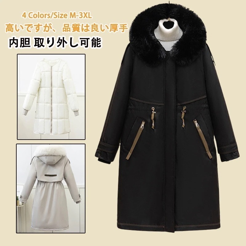 【2枚購入で 3oo円OFF! 】冬 軽量 暖かい 厚手 ファーカラー 裏起毛ジャケット ショートコート フード付き 中綿コート ウエスト AWアウター レディース AWアウター ダウン混綿ジャケット
