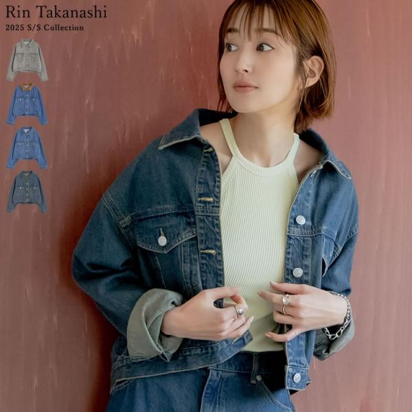 コットンデニムジャケット 5,271円