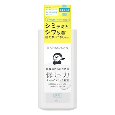 他サイト： 乾燥さん（KANSOSAN） 薬用しっとり化粧液 230ml 【医薬部外品】の商品画像