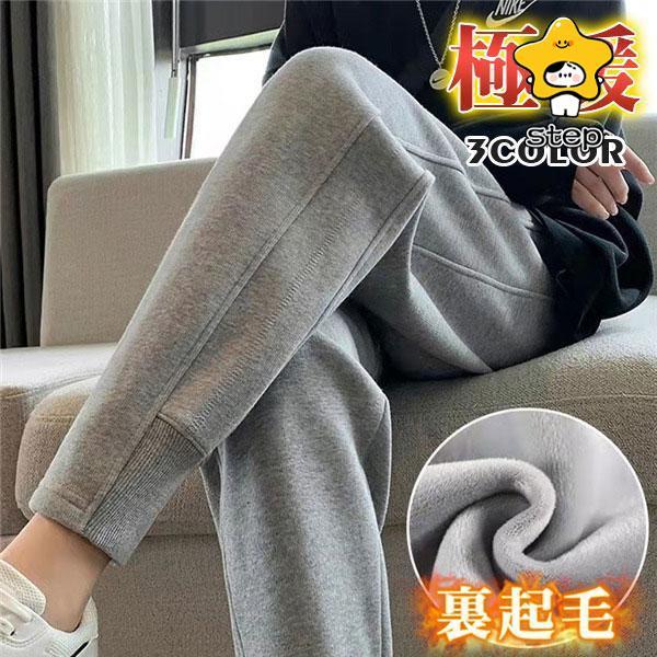 スポーツパンツ レディース 裏ボアパンツ チン 裏ボア パンツ 裏起毛パンツ ウ ズボン ボ ロング丈 無地 あったかい