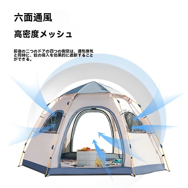 ドーム型テント 登山 簡単設営 公園 初心者 ビーチテント フルクローズ キャンプ 海 テント 家族 釣り 天窓付 ワンタッチテント 軽量 ソロキャンプ 5人用 防災キャンプ用品テントタープ