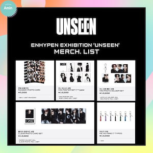 【公式】[ENHYPEN] ENHYPEN Exhibition UNSEEN OFFICIAL MD LIST (1)