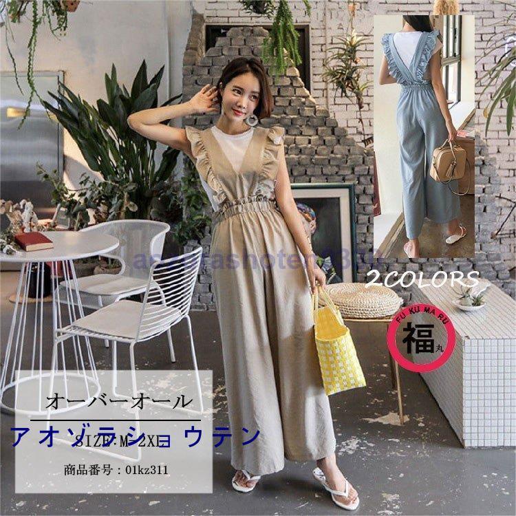 サロペット オーバーオール 夏 オールインワン パンツ ワイトパンツ 麻 ロングズボン 無地 ハイウェスト 大きいサイズあり 30代 40代 50代 オシャレ 着痩せ