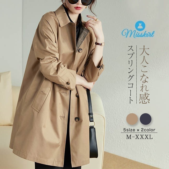 スプリングコート トレンチコート レディース ロングコート 春 秋 秋服 ロング コート アウター ロングジャケット 羽織 秋 トレンチ コート アウター マウンテンコート 大きいサイズ カジュアル