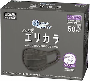 限定 日本製 不織布 エリエール ハイパーブロックマスク エリカラ リッチグレー ふつうサイズ 50枚入 PM2.5対応 タップリッチ