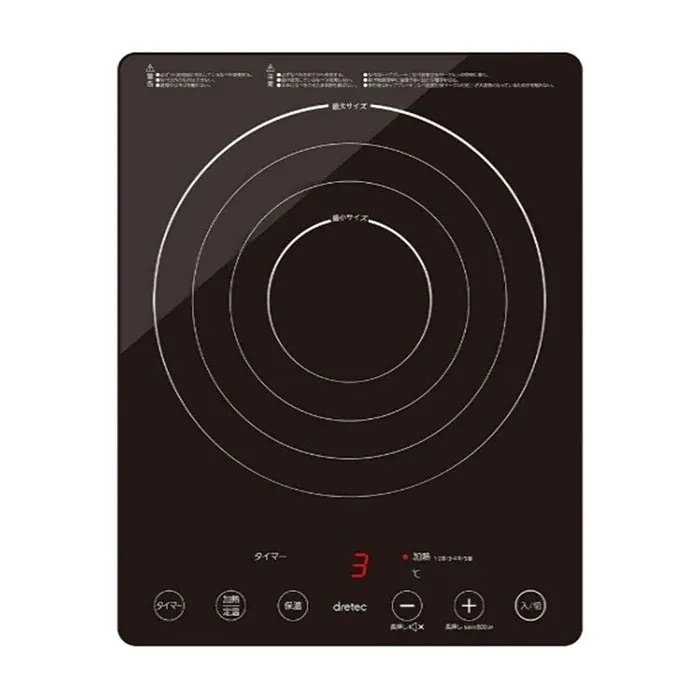 IHクッカー ラルジュ DI-120BK ブラック IH調理器 IHクッキングヒーター