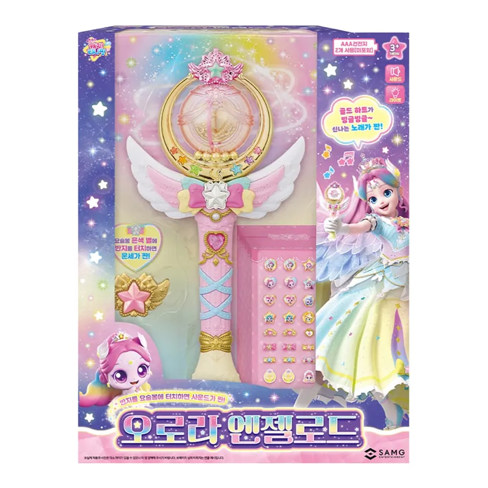 シューティングスター キャッチティニッピング オーロラ エンジェルロード 5,444円