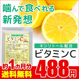 犬用 クリアc 天然ビタミンｃサプリメント 老犬のコラーゲン生成を助けるサプリメント 60g Exuconsulting Ch