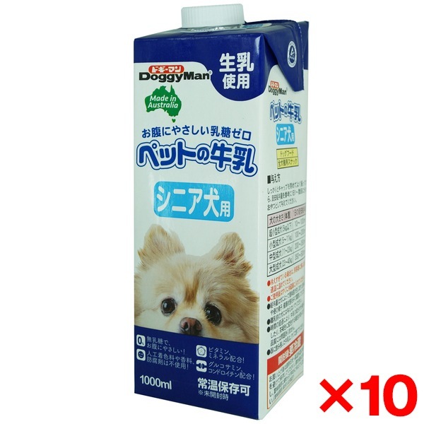 【10個セット】 ペットの牛乳 シニア犬用 1000ml