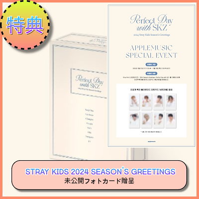 PENTAGON シーグリ AppleMusic 特典 ウソク 売れ筋商品 AppleMusic シーグリ PENTAGON 特典 タレントグッズ