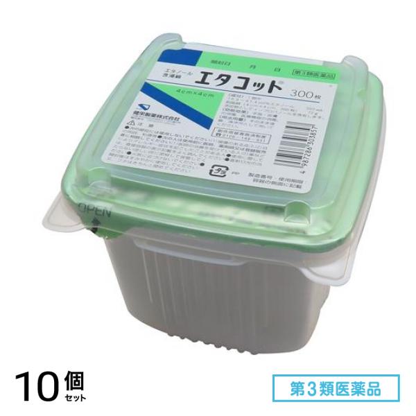 第３類医薬品 エタコット(フタ付ディスポ入) 300枚 10個セット