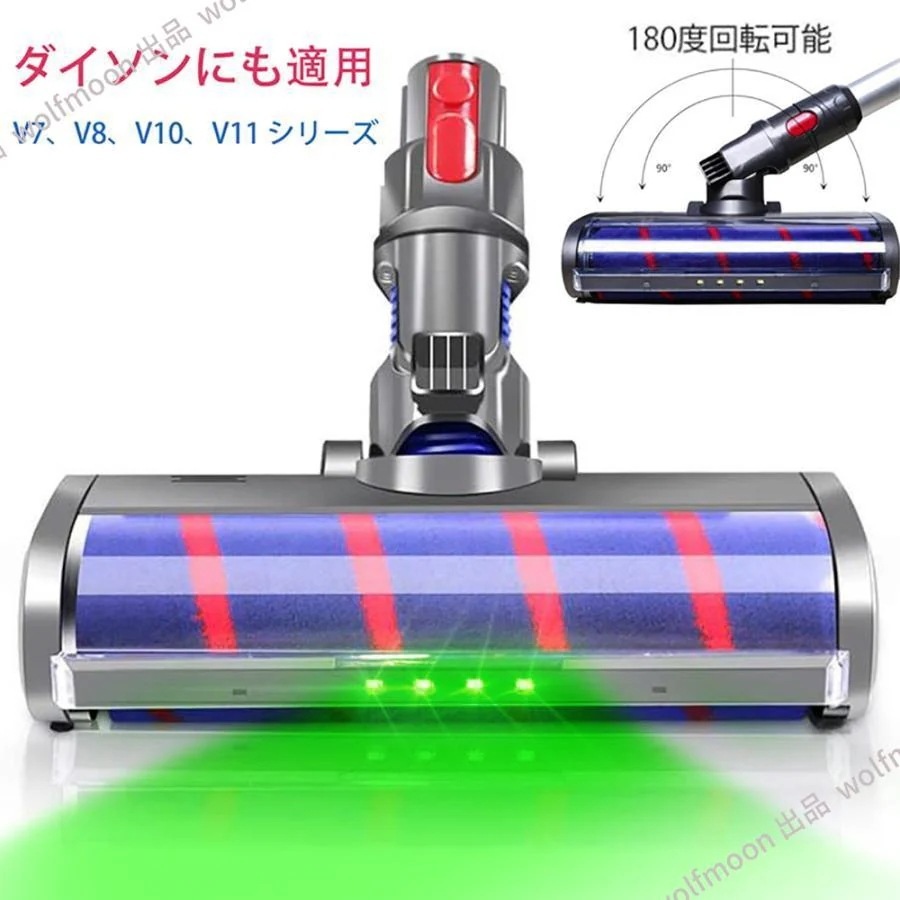 ダイソンV7ヘッド V7 V8 V10 V11シリーズ専用 LEDヘッド交換部品 交換用 掃除機部品 アクセサリー Slimは一部非対応