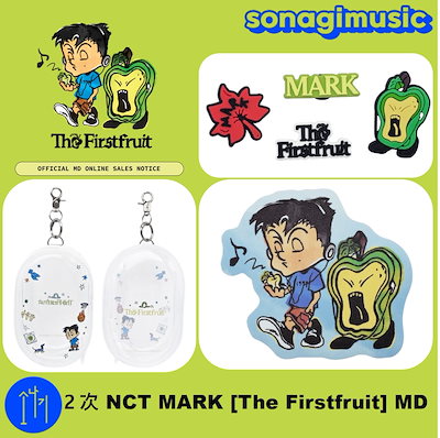 NCT - NCT マーク The Firstfruit ショーケース グッズ セット NCT MARK THE FIRSTFRUIT OFFICIAL MD [BOX SET] - Kpop USA
