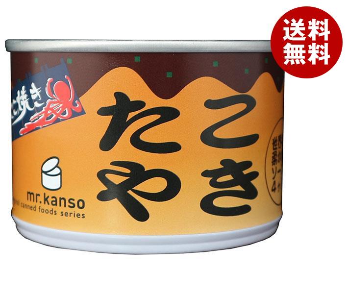 CBHAND たこ焼き 190g缶×12個入×(2ケース)