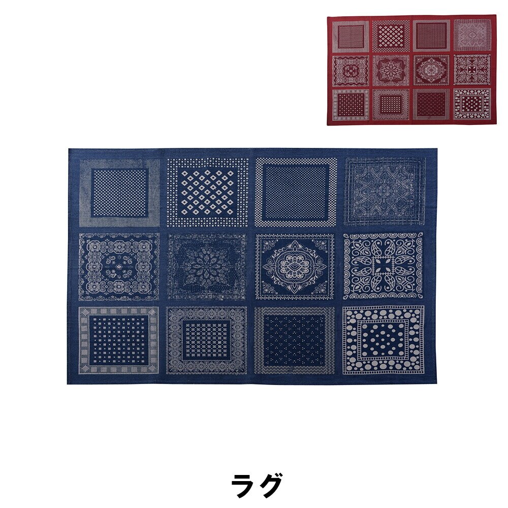 ラグ 幅130 奥行190cm ラグ マット カーペット おしゃれ インテリア