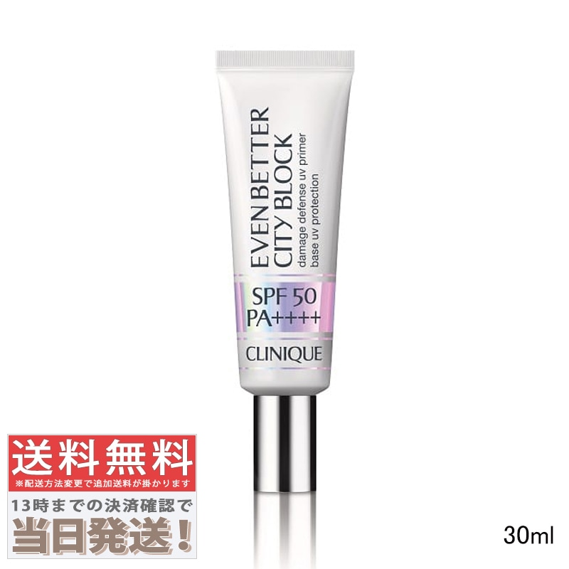 イーブン ベター シティ ブロック マルチ ディフェンス 50 30ml 4,700円
