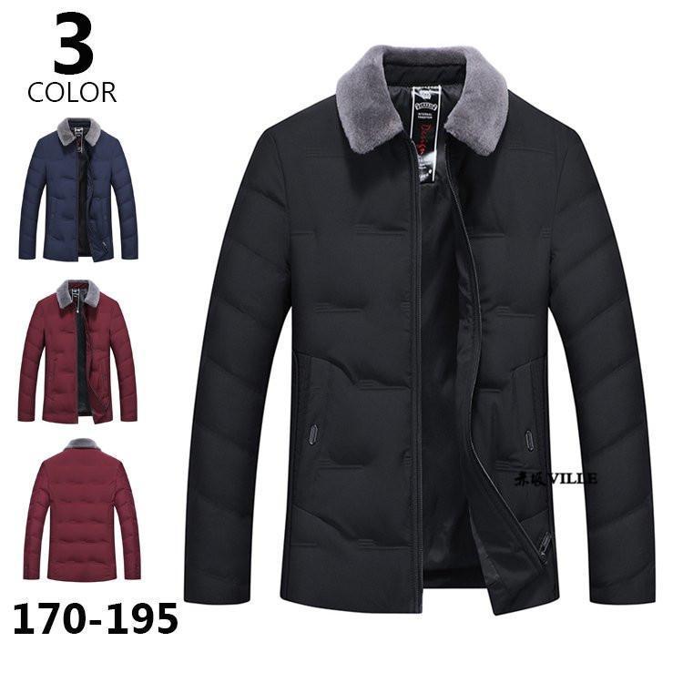 ダウンジャケット メンズ ビジネスダウンジャケット ビジネス 40代 50代 60代 ダウン 毛襟 暖かい 冬物 アウター