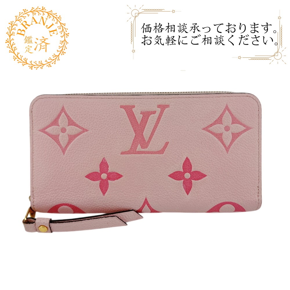 LOUIS VUITTON ルイヴィトン M80403 ラウンドファスナー ジッピーウォレット モノグラムアンプラント レザー 長財布 ブトンドローズ