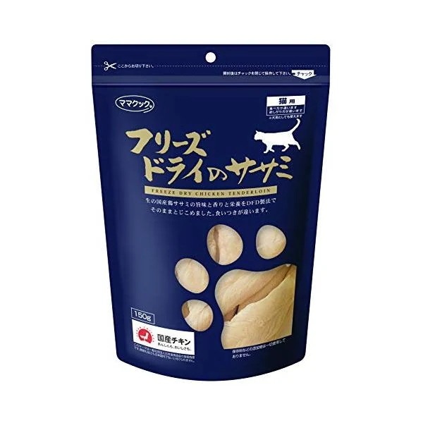 ママクック フリーズドライのササミ 猫用 150g 価格比較 - 価格.com