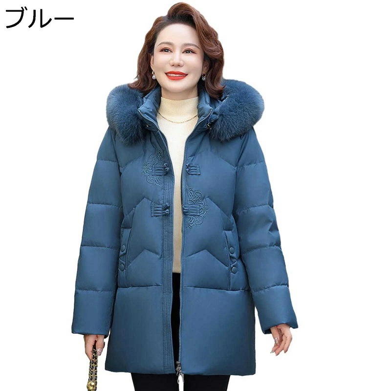 レディースレディース ダウンジャケット ファー付きフード アヒル羽毛 ウィンタージャケット ダウン 長袖 厚手 保温 快適 コンフォート 撥水加工 アウトドア 日常着用 普段用 トレンド 簡約 秋冬