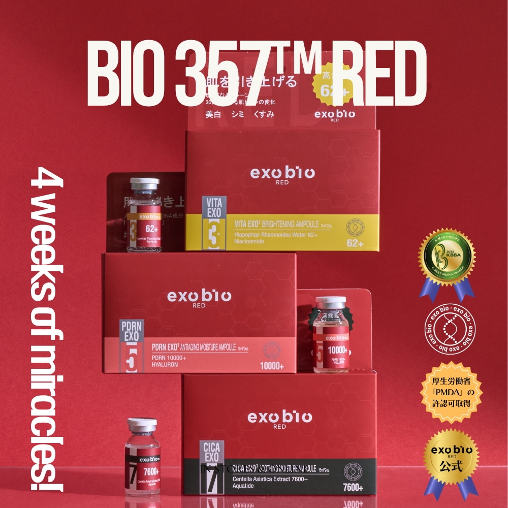 Qoo10] EXOBIO BIO357RED 3種セット(美白/シ