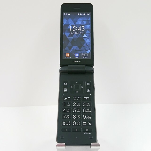 DIGNO ケータイ4 NPA204KC SoftBank ブラック 送料無料 本体 c16943 【中古】