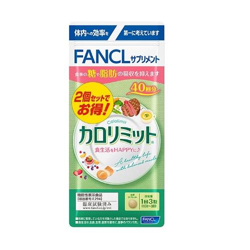 カロリミット ファンケルの通販・価格比較 - 価格.com