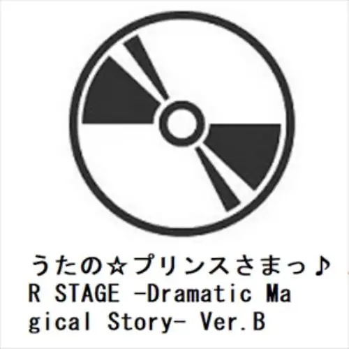 【DVD】うたのプリンスさまっ ALL STAR STAGE -Dramatic Magical Story- Ver.B