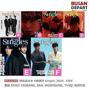 singles-韓国雑誌