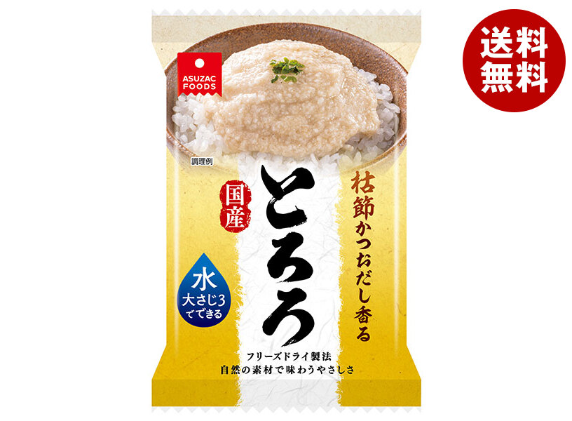 アスザックフーズ フリーズドライ 国産長芋とろろ 6.8g＊20袋入＊(2ケース)