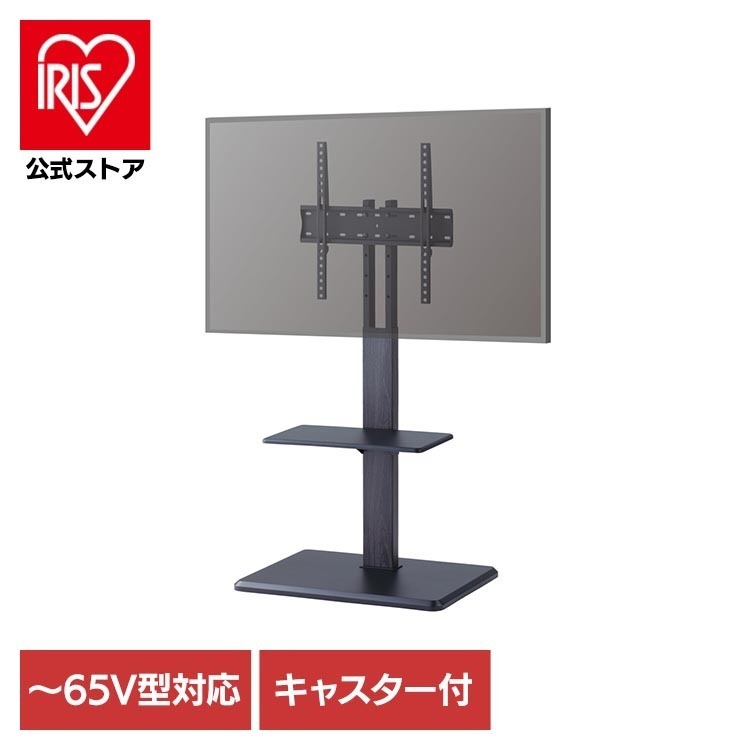 テレビスタンド テレビ台 自立式 テレビボード TV台 65インチ対応キャスター付き自立TVスタンド ブラック TIMEZ (代引不可) (TD)(B)