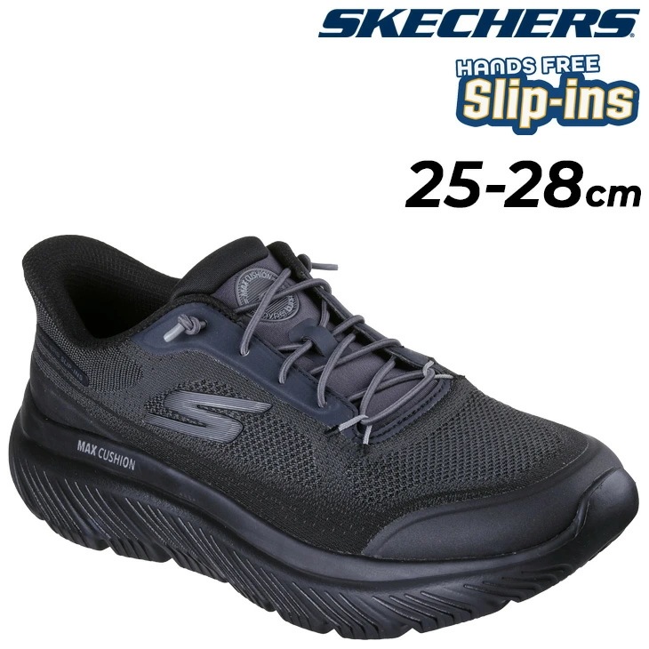スリップインズ メンズ スニーカー ゴーウォーク GO WALK MAX CUSHIONING HYPER BURST-ZOLTARウォーキングシューズ ハンズフリー 立ったまま履ける/217128