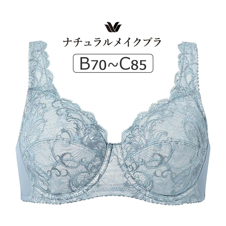ワコール ナチュラルメイクブラ ラクにフィット BXC407シリーズ ブラジャー単品 フルカップ BCカップ アンダー 70/75/80/85cm BXC307 6,254円