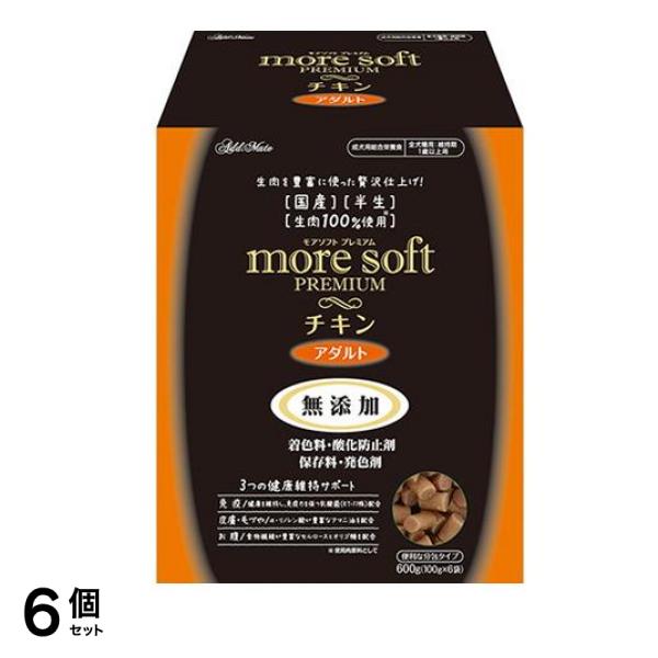 アドメイト 犬用 モアソフトプレミアム チキン アダルト 分包タイプ 600g 6個セット