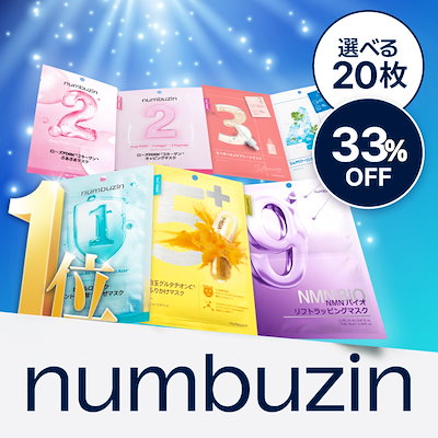 シートマスク　セット 専用シートマスク 6箱セット 専用シートマスク 6箱セット 2025年