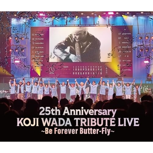 オムニバス ／ 和田光司トリビュートライブ2025不死蝶(バタフライ)よ永遠に(Blu-ra.. (CD) NEZA-90035 5,729円