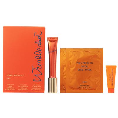 ポーラ POLA リンクルショット シーズンスペシャルキット V