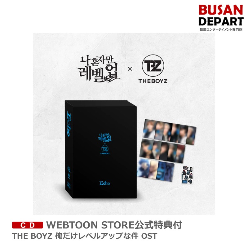 Qoo10] [即日-S] 当店特典付き THE BO : KPOP