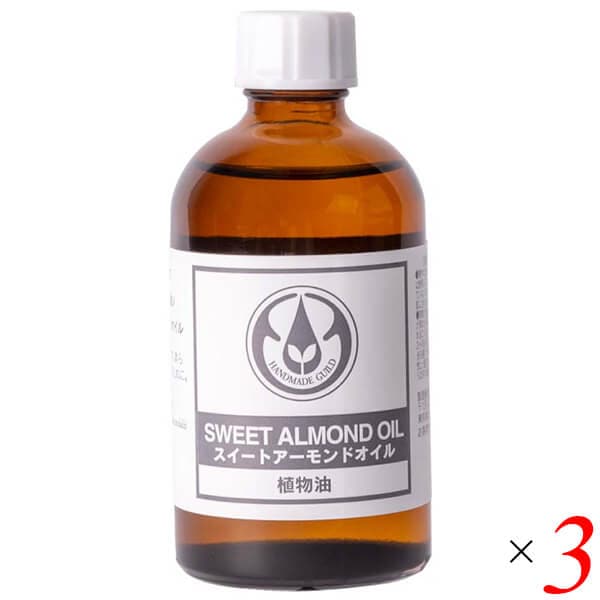 生活の木 スイートアーモンドオイル 110mL 3本セット