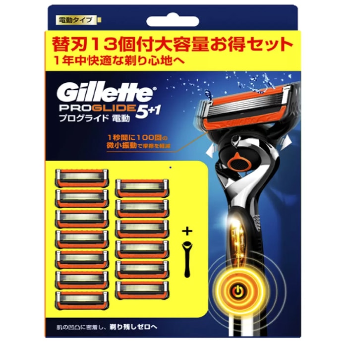 プログライド フレックスボール 電動タイプ マニュアル 髭剃り カミソリ 本体+替刃13枚 コストコ