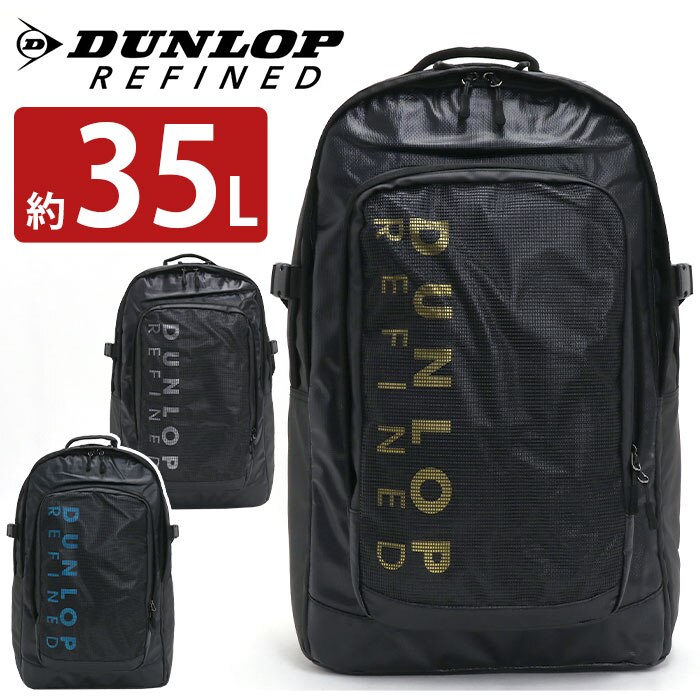 リュック リュックサック 学生 バッグ リュック ロゴ A4 B4 35L 2DR3591DP