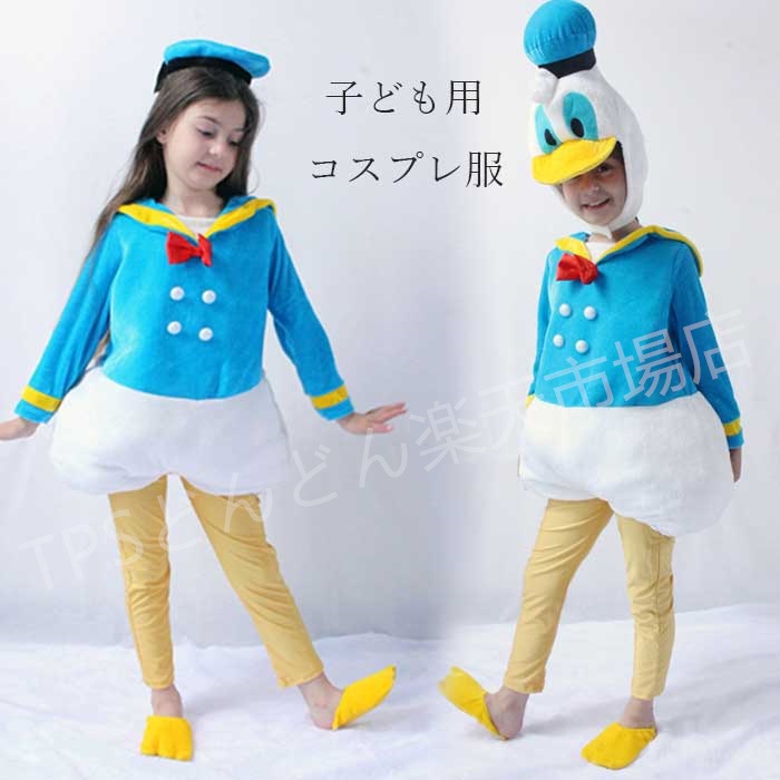 激安販売！コスプレ 仮装 コスプレ 衣装 ハロウィン 仮装 コスチューム 服 キッズ 子供 アニメ 海軍服 コスプレ衣装 イベント コスプレ パーティー 変装 ハロウィン 仮装 変装 子供用 赤ちゃん