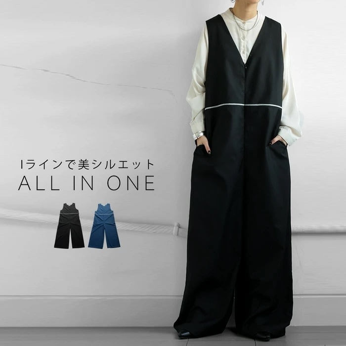 Vネック オールインワン レディース ボトムス ロング 送料無料・(500)メール便可