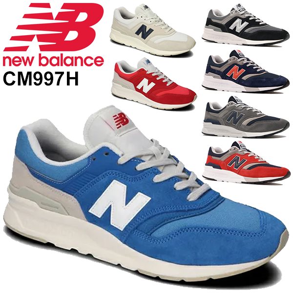 スニーカー メンズ シューズ ニューバランス newbalance 997 スポーツ カジュアル 男