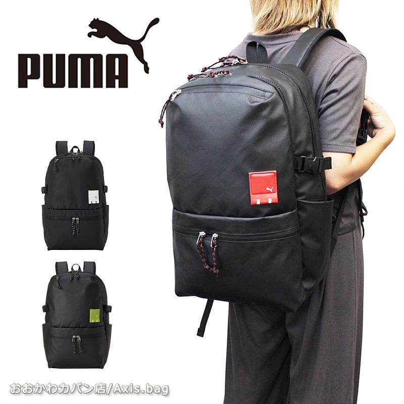 PUMA バックパック 30L デュエル J20126