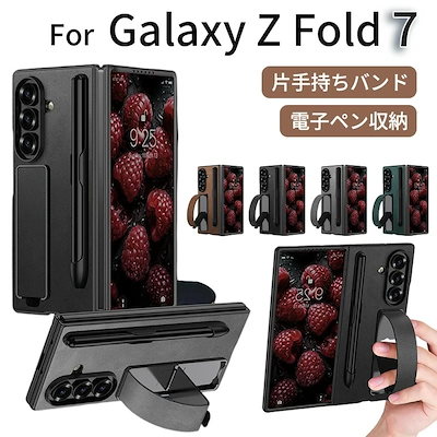 Galaxy Z fold 7 原神 リオセスリ 韓国限定 LDマグネットケース Galaxy Z fold 7 原神 リオセスリ 韓国限定 LDマグネットケース Qoo10